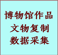 博物馆文物定制复制公司宁都纸制品复制